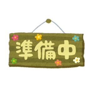 ブリティッシュショートヘア 準備中