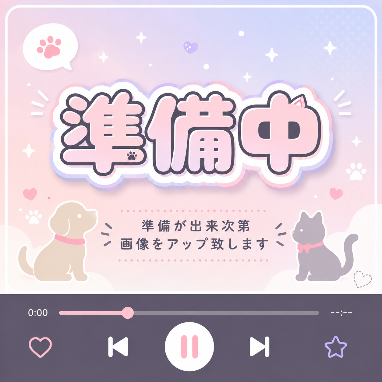 ホームページPOP